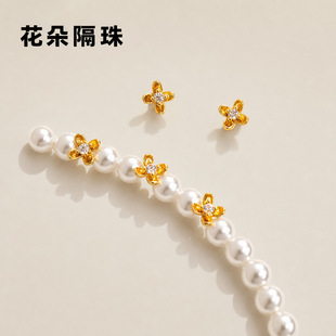 С���䆻�������~�14K����y4mm6mm���������DIY�������