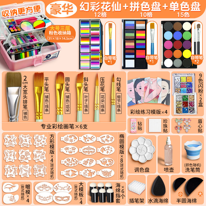 Pintura de pintura facial para niños Marley juego de 12 compartimentos maquillaje de escenario de color facial pintura corporal transfronteriza soluble en agua