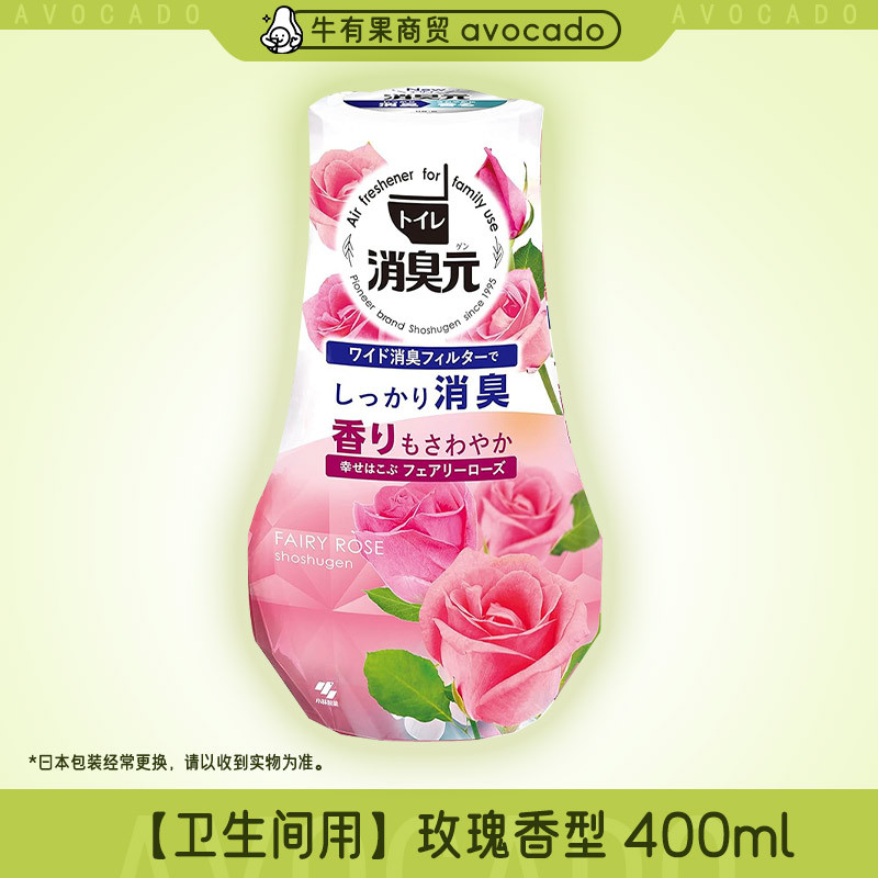 小林製薬 液体消臭剤 400ml 日本輸入 空気清浄剤 トイレ 室内用アロマフレグランス