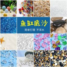 �~���쾰ɰʯϪ��ɳ���{����ɰ�b�ɰ�~��С��ˮ�����䁵�ʯ