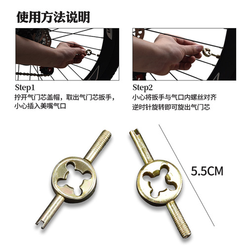Valve wrench bicycle valve core key American valve wrench inner tube wrench adjustment deflation tool wholesale