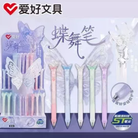 橡皮擦;教学演示用品;中性笔