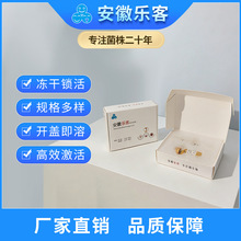 �����[ATCC10231]���ɷ�/б��/��Һ ΢����atcc��������