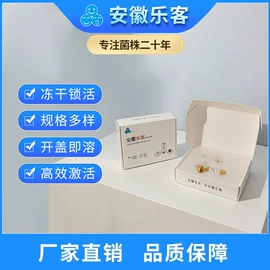 生化试剂;分析试剂;材料试剂