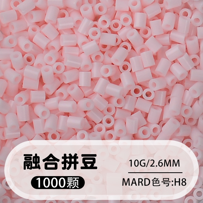 264 colores frijoles fusión frijoles 2.6mm paquete suplementario 1000 gránulos estereos puzzle paquete de juguetes de material