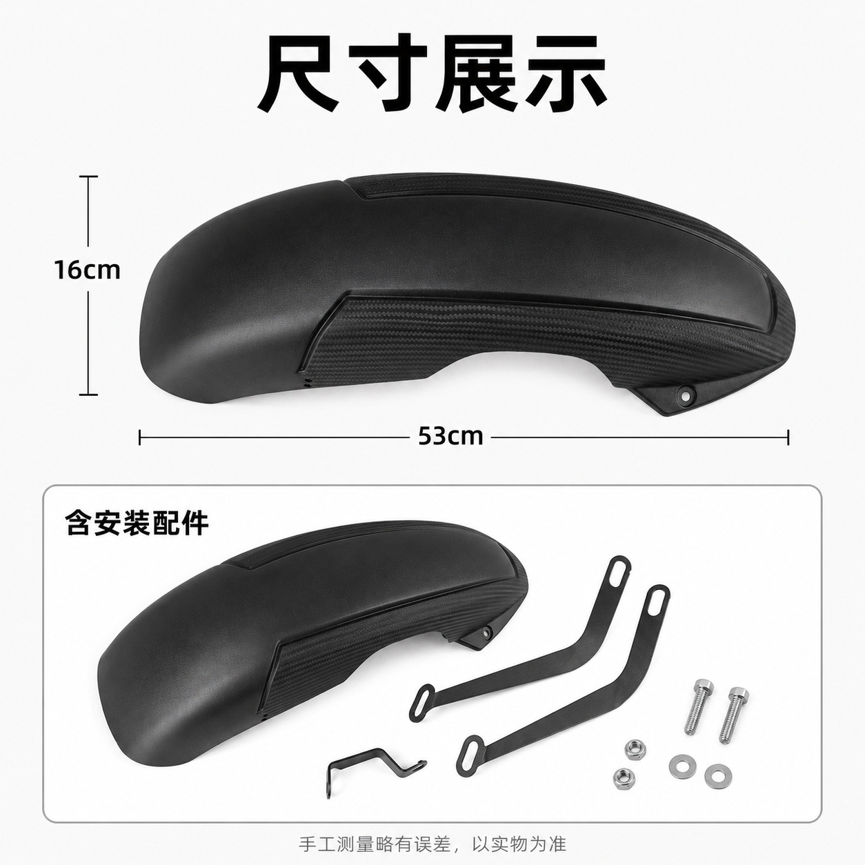 Suitable for 25-26 Yamaha Nmax155 Rear Fender, Rear Wheel Extension Mudguard, Anti-Mud and Anti-Splash Modification Parts