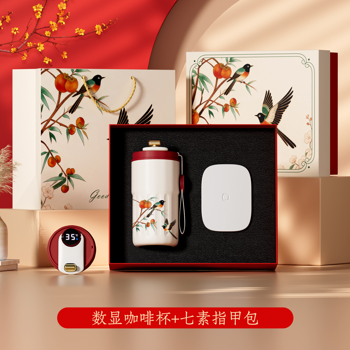 디지털 커피잔 + 칠소 네일 팩