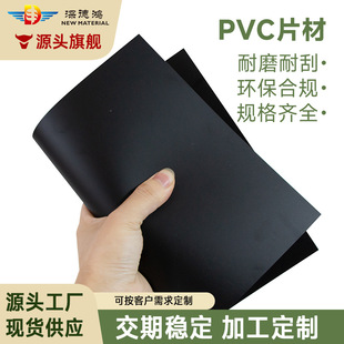 ���ڹ�چ��׹��pvc��ӲƬĥɰ����pvc����Ƭ���Ĳ��ж���ĥɰ