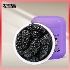 枸杞及其制品;果蔬汁;参类滋补品