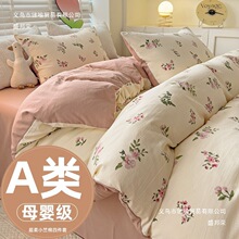 A�ĸ�뼉С�����ļ���ˮϴ�޴��α��״��ҌW���������������l