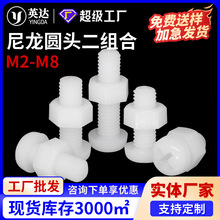 ����ʮ�ֈA�^�ݽz��ĸ�M�����Ͻ^���ݽz��ñ���M����˨��ȫM2-M8