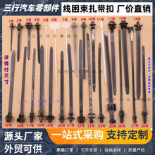 厂直供汽车固定扎带线束尼龙绑带卡子卡扣带座插头自锁型多种规格