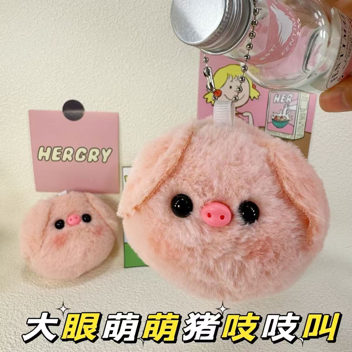 Pequeño libro rojo explosión chirrirá cerdo cerdo lindos bolsas de cerdo de peluche colgando muñecas colgantes pequeños