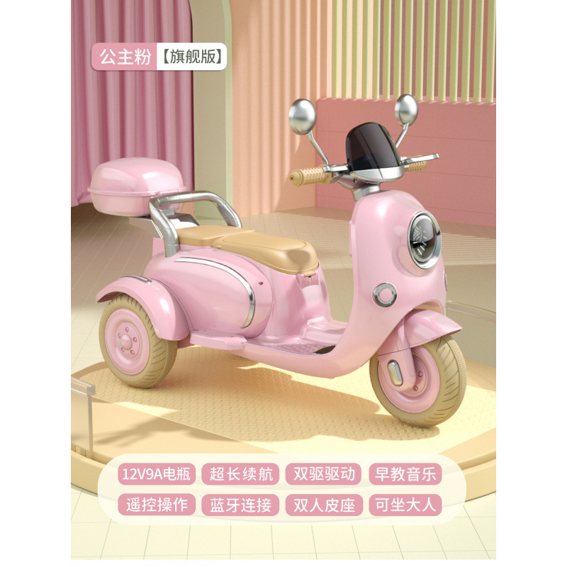 子供用電動バイク三輪車男の子と女の子ベビーカー子供が座って充電できるダブルリモコンおもちゃの車|undefined