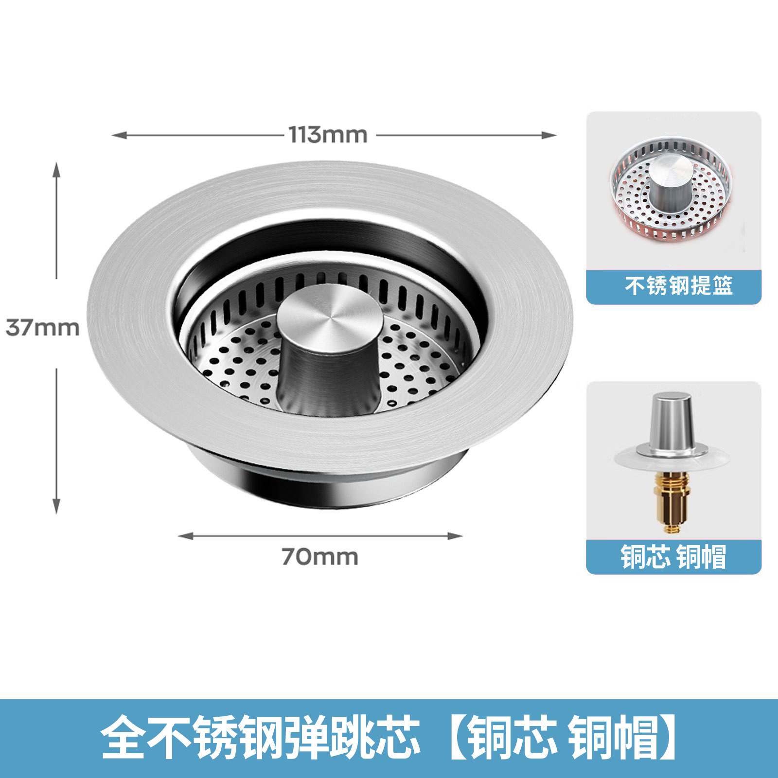 304 acero inoxidable fregadero tapón lavabo agua rebote núcleo comercio exterior transfronterizo al por mayor presión tipo tapón de cocina fuga
