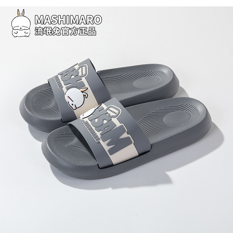 225 다크 그레이