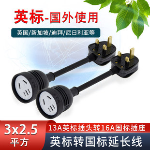 ����ӢҎ���^�D����16A�Ų�����۰��T�B�����L�Ͼ����D�Q����