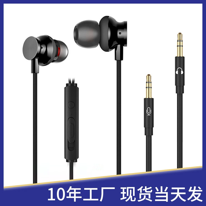 Караоке-наушники-вкладыши Yongteng Electronics J11, провод 3 м, HD-микрофон, стереозвук