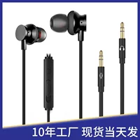 Караоке-наушники-вкладыши Yongteng Electronics J11, провод 3 м, HD-микрофон, стереозвук