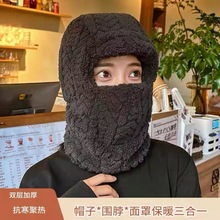 冬季保暖男女骑行护脸护耳帽围脖一体加绒加厚连体户外帽休闲百搭