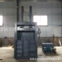半自动液压塑料瓶服装打包机