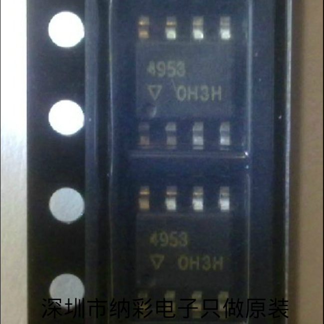 原厂供应CEM4953 CEM4953A MOS场效应管4.9A30V全新原装正品现货