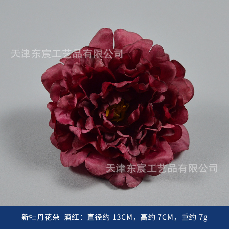 酒红色仿真绢花复古风婚庆胸花手捧插花摆件橱窗相框装饰圣诞装饰|undefined