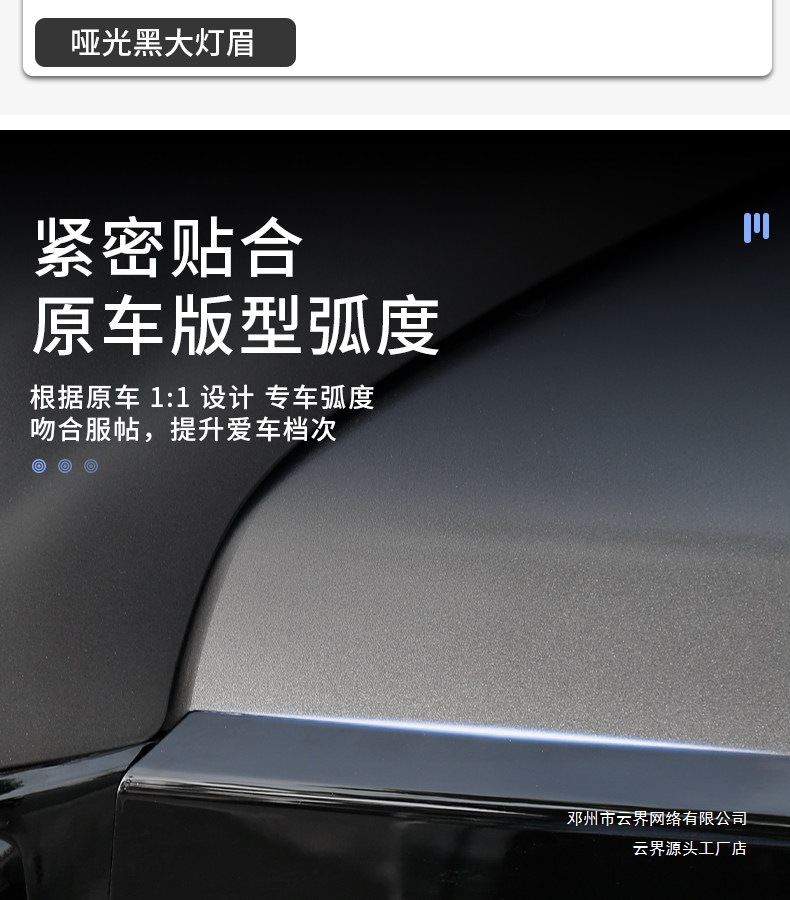 New Second-Generation Haval H9 Headlight Eyebrow Decorative Frame Special Appearance Modification Body Sticker