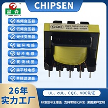 EE25��Ƶ��ѹ����ʽ5+4��ſ��ص�Դ��ѹ��CQC��֤����ֱ���ɶ���