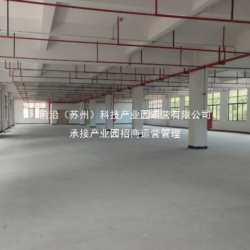 长三角苏州无锡常州厂房租售苏州 大朗镇新出经典独门前沿产业园