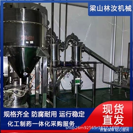 离心机;储罐;混合机