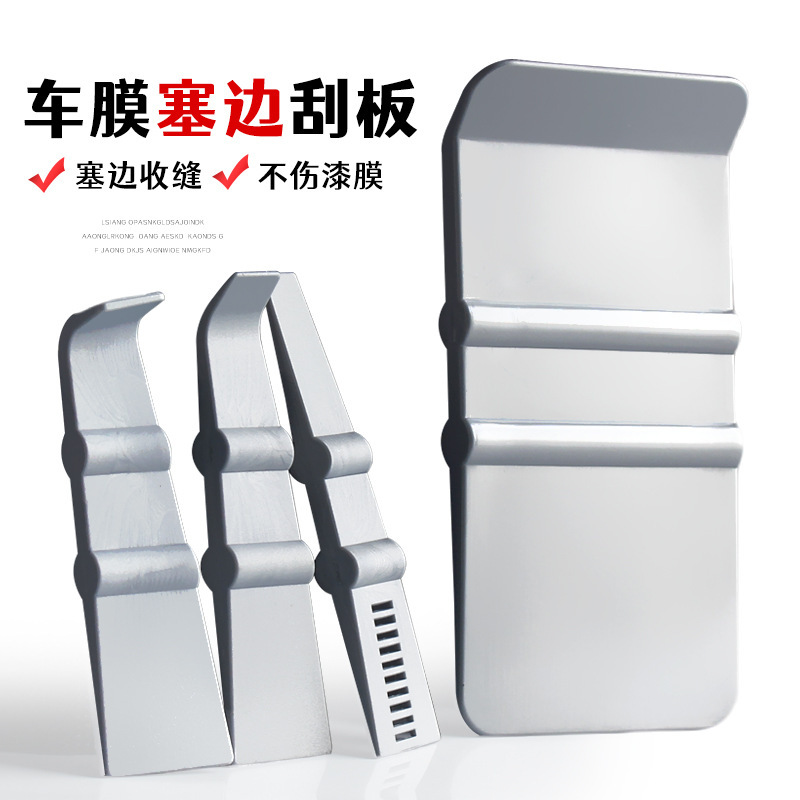 Car Color-Changing Film Edge Scraper Trim Kit Gap Corner Edge Sealing Strip Small Color Changer Edge Scraper