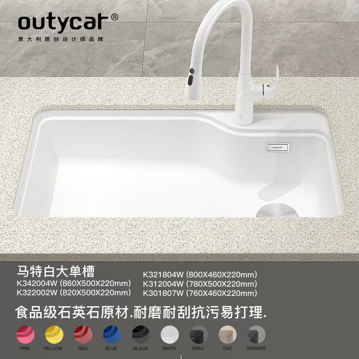 跨境石英石水槽家用台上盆洗碗池台下盆洗菜池厨房水槽大单槽批发