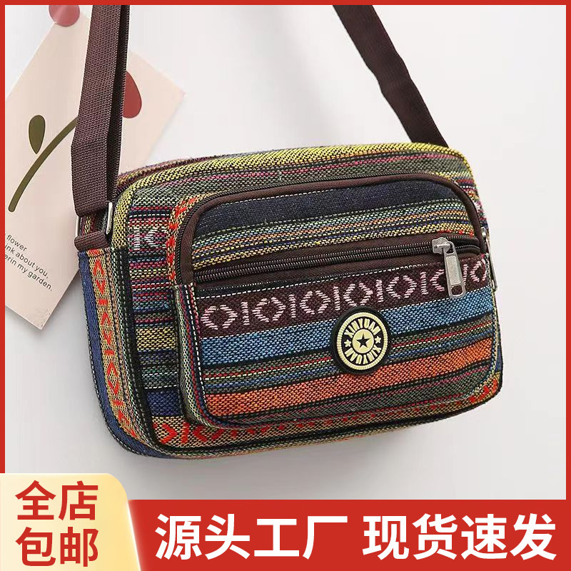 Middle-aged and elderly ethnic fashion multi-layer shoulder bag light business bag stall wholesale multi-layer small square bag messenger bag Middle-aged and elderly ethnic fashion multi-layer shoulder bag light business bag stall wholesale multi-layer small square bag messenger bag
