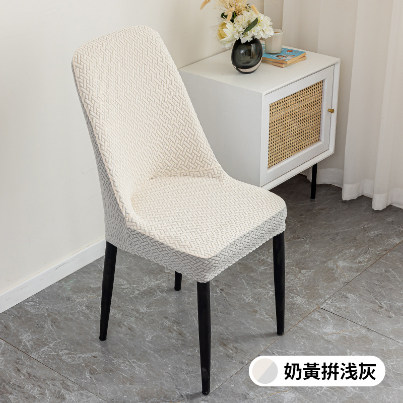 2025 cubierta de silla de color completo cubierta de silla antipolvo cubierta de silla de comedor Jacquard arco cubierta antideslizante cubierta antideslizante