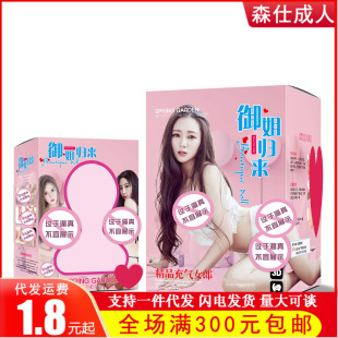 Full head inflatable doll soft hands and feet split doll men's sex doll vibration pronunciation warming sex doll wholesale