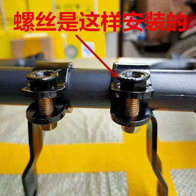 125 Motorcycle Front Bumper: Motorcycle bumper