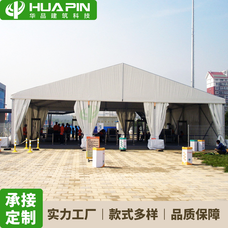 铝合金安检帐篷 德国大棚 临时通道篷房Security inspection tent