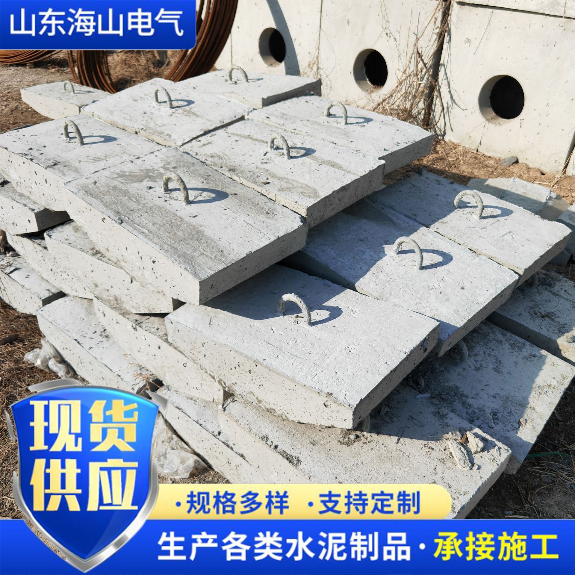 电线杆拉盘底盘卡盘水泥制品锥形电线杆水泥制品