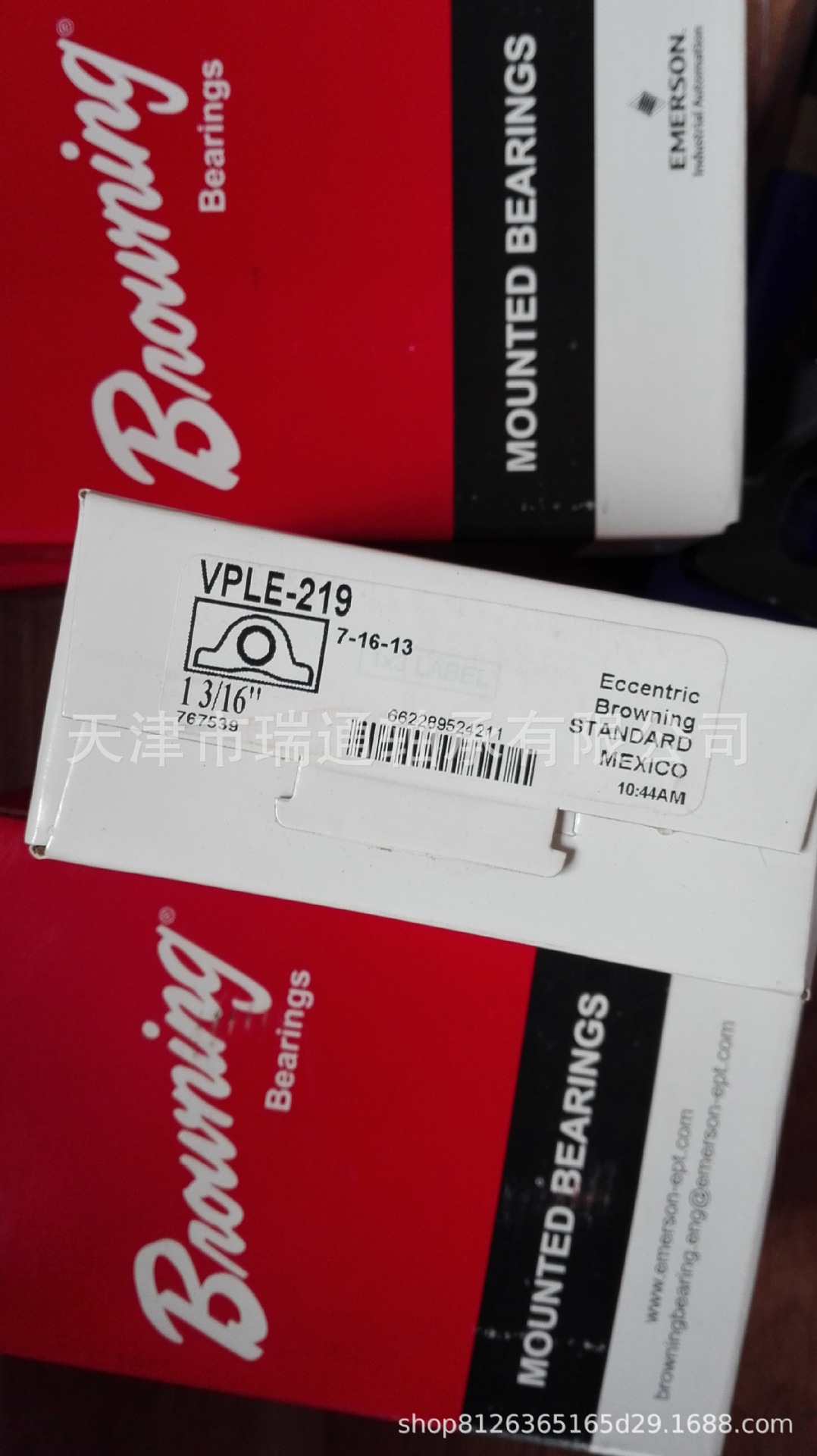 BROWNING轴承 VPLE-219