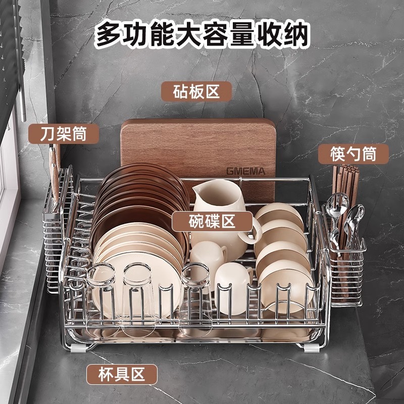 304ステンレス多機能食器棚水たまり収納棚水たまり棚|undefined