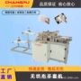 一次性超细超声波清洁手套机