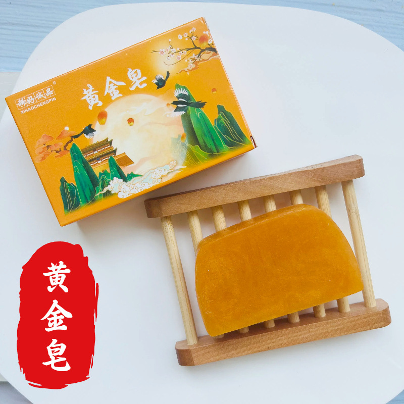 新しい硫黄石鹸箱入り洗顔料、シャンプー、シャワージェル、卸売ボディクレンジングソープ、男女兼用|undefined