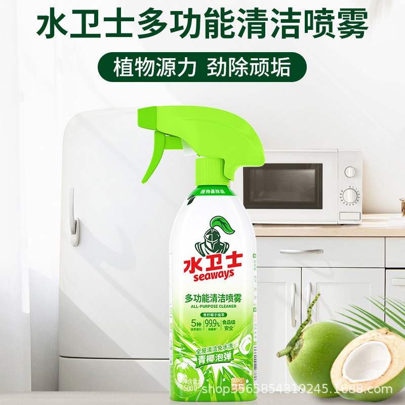 Authentic Water Guardian Multi-Functional Cleaning Spray for Kitchen Appliances, Refrigerator, Oven, Microwave, and Grease Remover