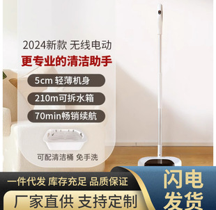 Mr Wireless Electric Mop for Home Use, Hands-Free Washing, Sweeping, Mopping, Dry and Wet Mopping, Waxing, Floor Washing Machine, Fully Automatic Mop