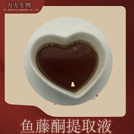 其他生物化工;植物提取物;工业植物提取