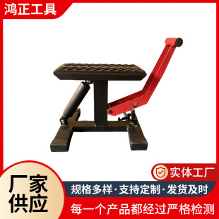 Off-road motorcycle repair stool repair stool hydraulic parking stool lift stool lift parking rack