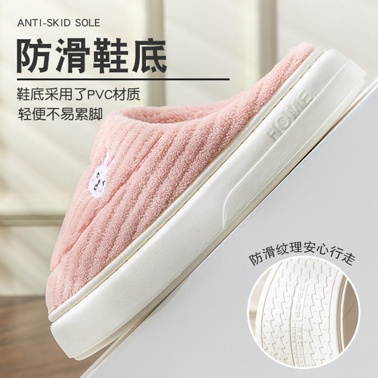 Winter Cotton Slippers Women's Thick Bottom Indoor Home Warm Comfortable fleece-lined Household Non-slip Couple Fluffy Slippers for Men