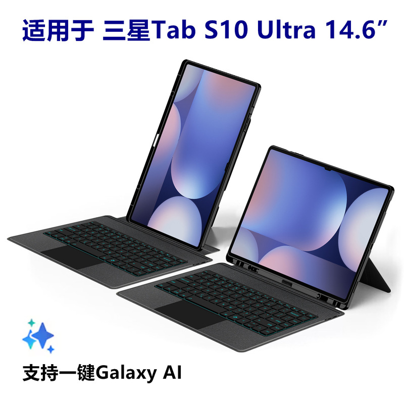 Keyboard cover for Samsung Tab S10 Ultra 14.6 inch S9 /S8/S7 11/12.4 tablet case A9 Keyboard cover for Samsung Tab S10 Ultra 14.6 inch S9 /S8/S7 11/12.4 tablet case A9