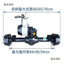 ��݆܇��򿂳�ȫ��48v500w���ٟoˢ늙C���b�d�ع���늄���̫��